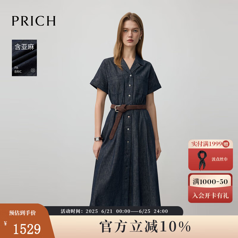 PRICH法式复古航海系穿搭西装领短袖牛仔连衣裙2025夏新款长裙女 57深靛蓝色 L