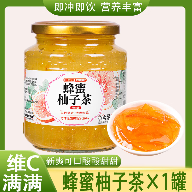 序木堂蜂蜜柚子茶檸檬茶百香果茶泡水喝的沖飲水果茶飲料果醬果汁沖泡 柚子茶1罐