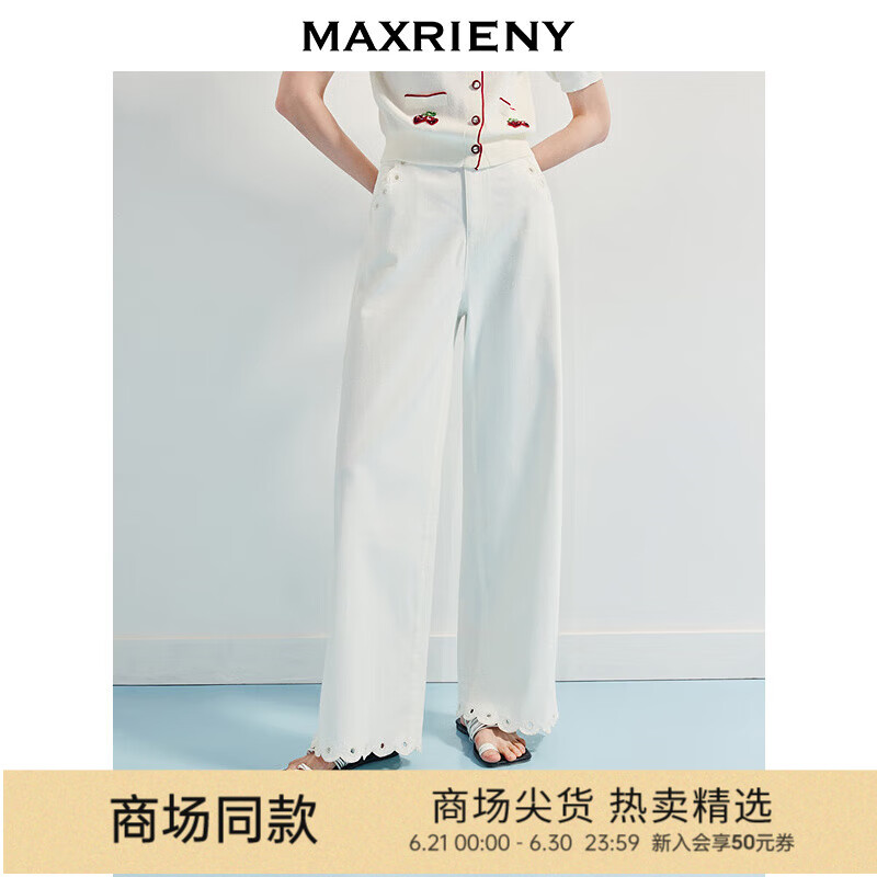 MAXRIENY【商场同款】精致日常感高腰阔腿牛仔长裤女25夏款气质感 本白 S
