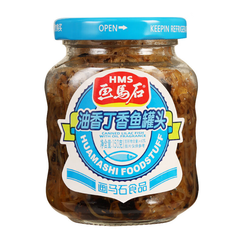 梅林(MALING)畫(huà)馬-石油香丁香魚(yú)罐頭150g*2瓶海鮮即食下飯菜罐裝佐餐食品 【買(mǎi)一送一 新品體驗】畫(huà)馬石油