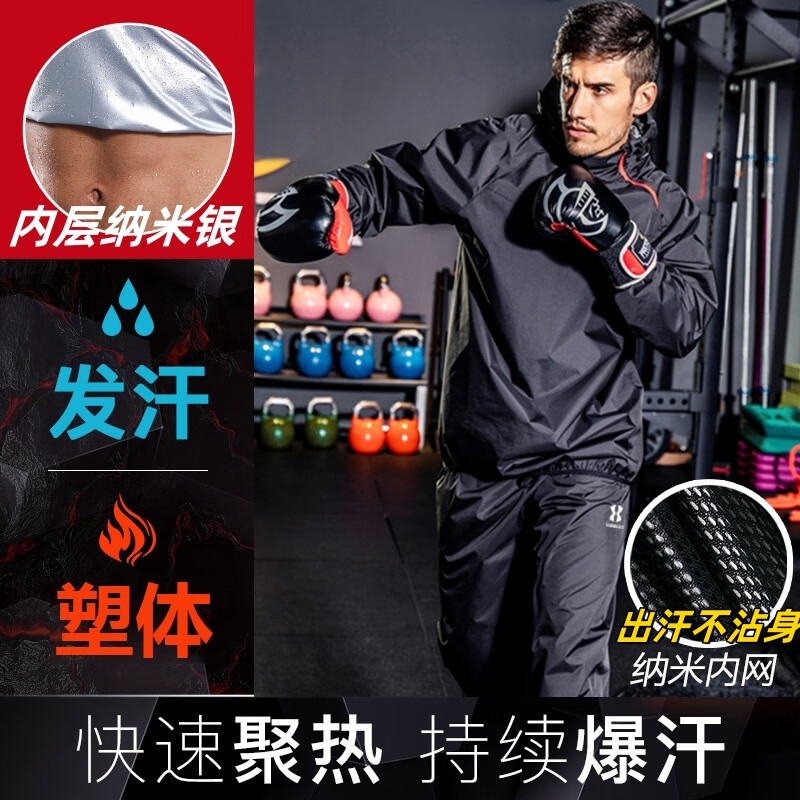 巴哈兔子暴汗服男套装加大码发汗排汗爆汗衣上衣健身房运动跑步减肥控体服 【出汗不沾身】黑色有网（暴汗服+暴汗长裤） XL （153-170斤）