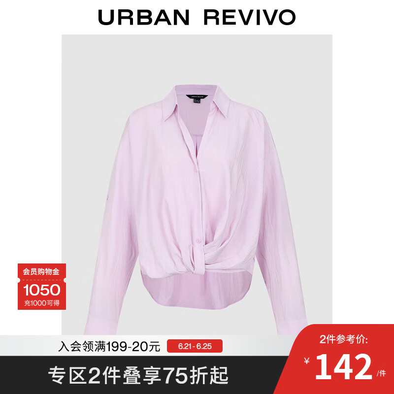 UR2025春季新款女装简约百搭扭结长袖罩衫衬衫UWH250059 粉紫 S