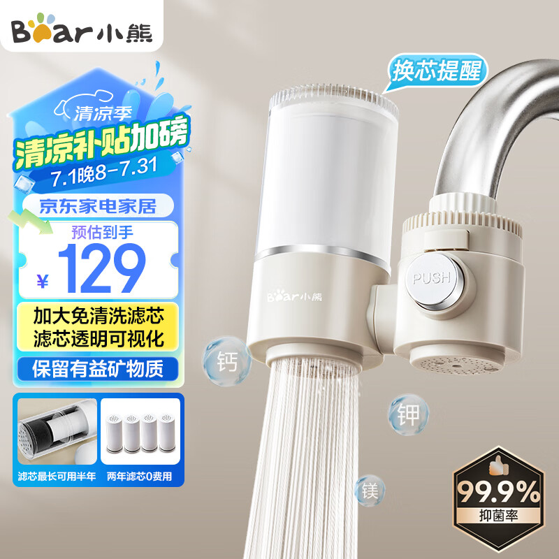 С�� ��ˮ��ˮ��ͷ CX-E0218 1-2L/����