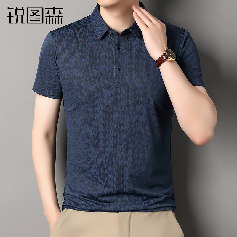 锐图森男士夏季短袖T恤衫中青年时尚条纹翻领POLO衫清爽垂感打底衫上衣 上青 XL /115(建议135-150斤)