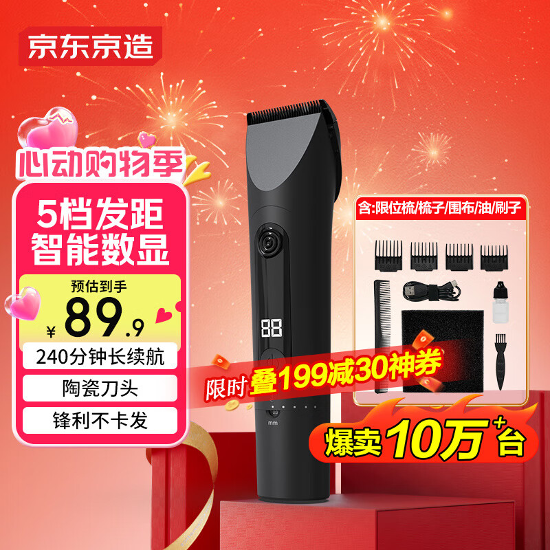 �������� �綯�������մɵ�ͷJZLFQ-02 ��ɫ