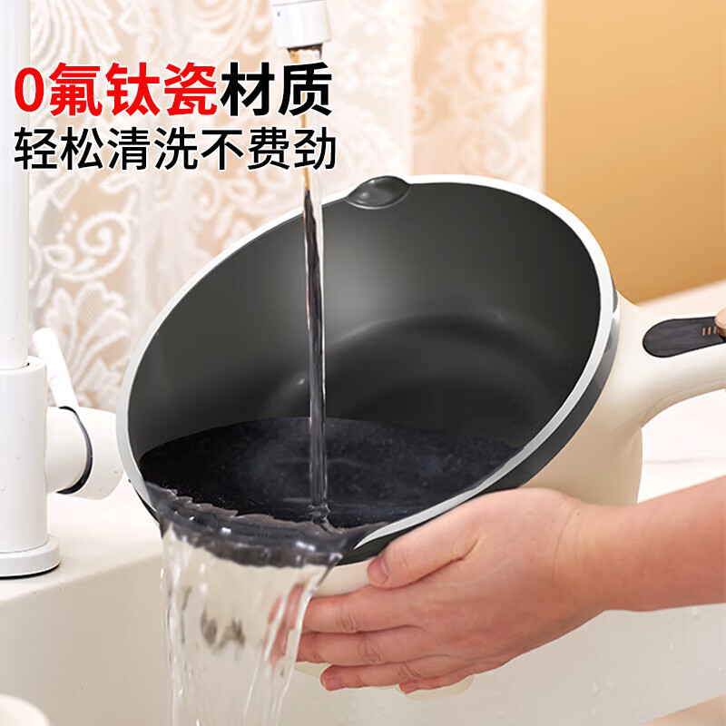 利仁（Liven）电炒锅电煮锅电蒸锅电火锅专用锅3升小电锅电热锅多功能电煮锅蒸煮涮烤一体锅配蒸屉G-89 3L 【0氟钛瓷超耐磨】+三档火