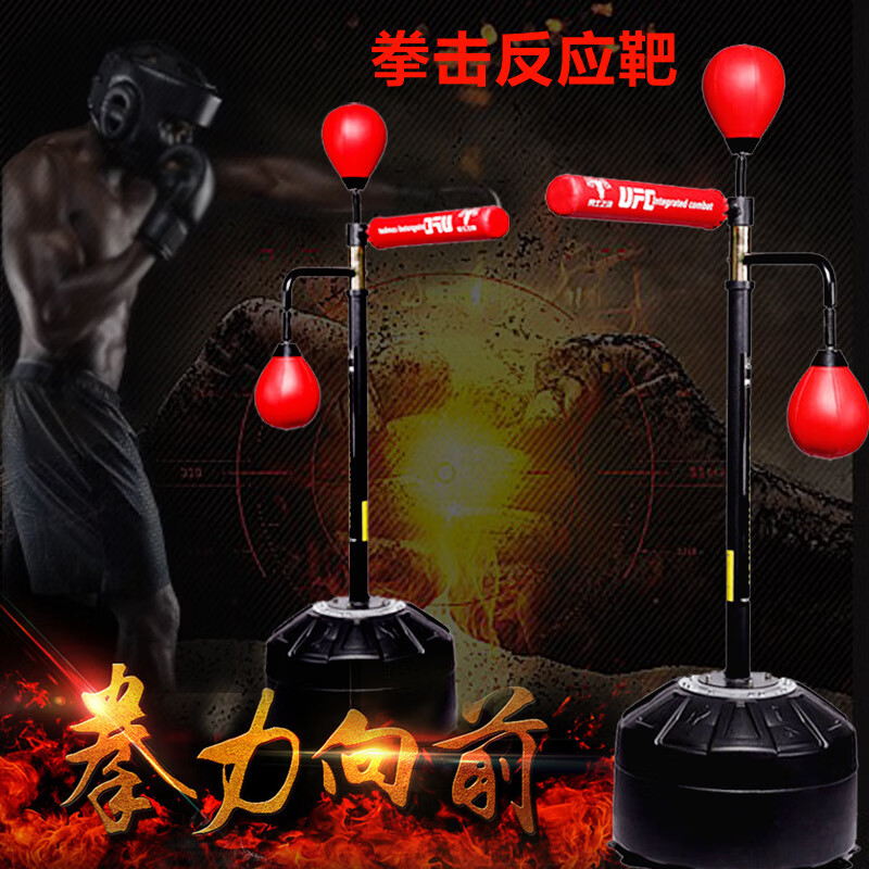 泰拳德古拉（MUAYTHAI DRACULA）拳擊反應靶速度球訓練器材拳擊靶 低配版