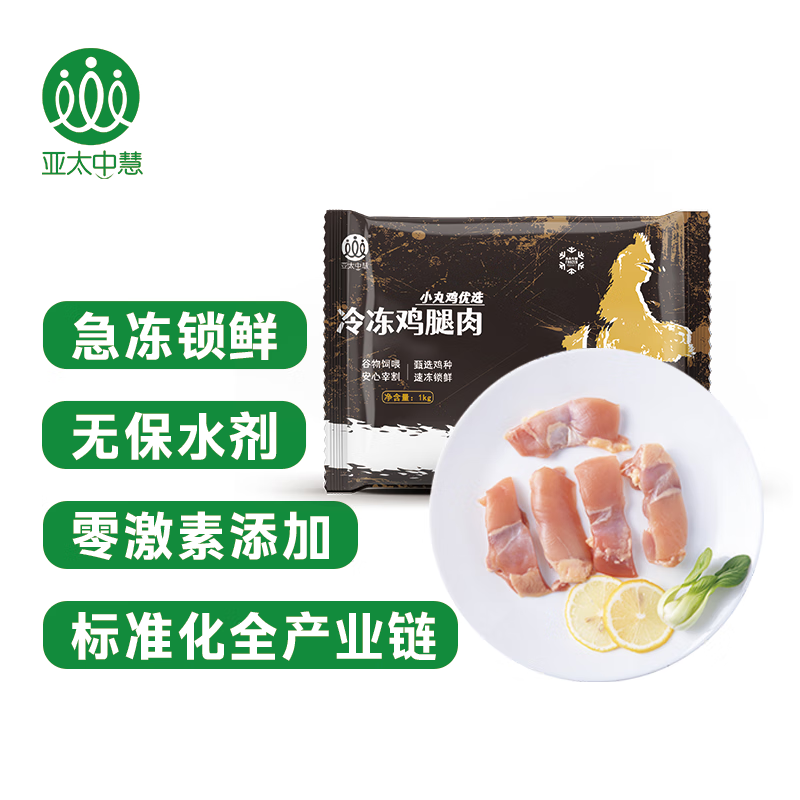 ��̫�лۼ�����1kg  ȥƤȥ��ը���տ������⽡���䶳����±ζʳ��