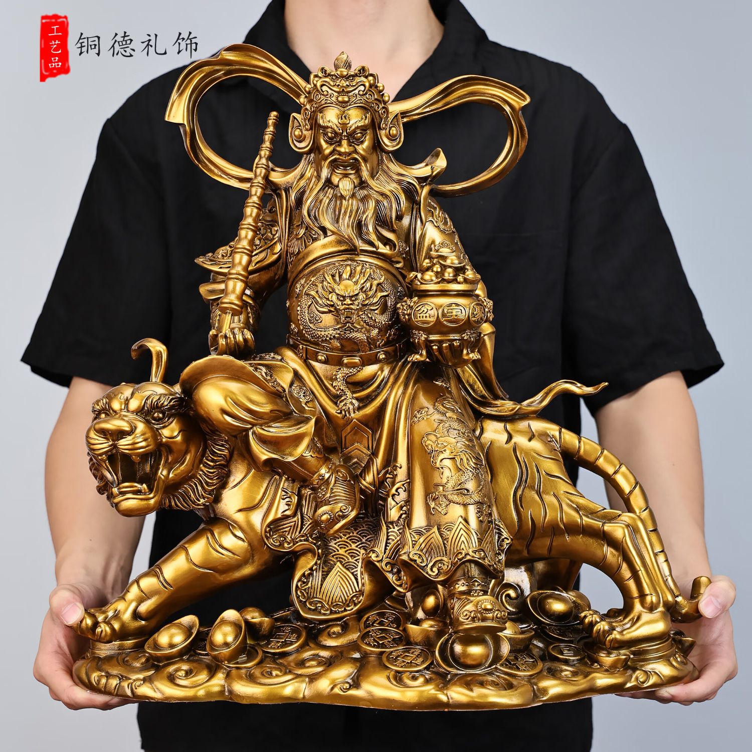 铜德礼饰赵公明武财神摆件家居玄关装饰吉位财位摆设布局公司乔迁财神爷 【小号】武财神-赵公明
