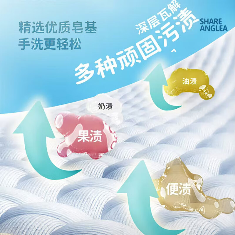 十月天使婴儿洗衣皂宝宝专用0-1岁新生儿童洗衣皂幼儿肥皂块抑菌 洗衣皂儿 100g*1