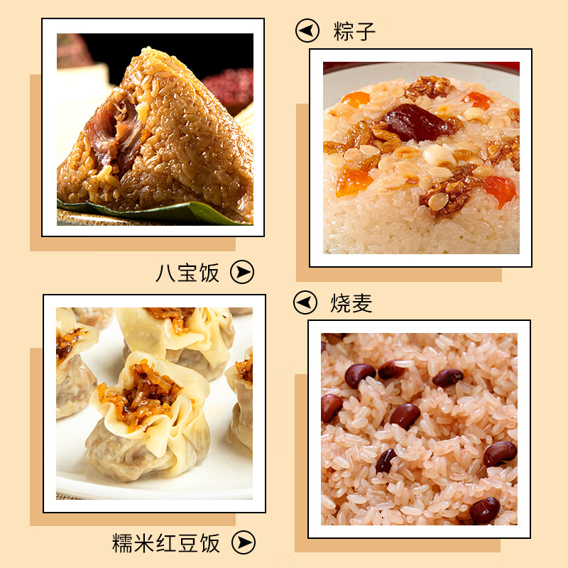 盖亚农场（Gaia Farm） 有机糯米1.25kg 江米粽子米 黏米 米饭伴侣 八宝粥原料 真空装 有机糯米1.25kg