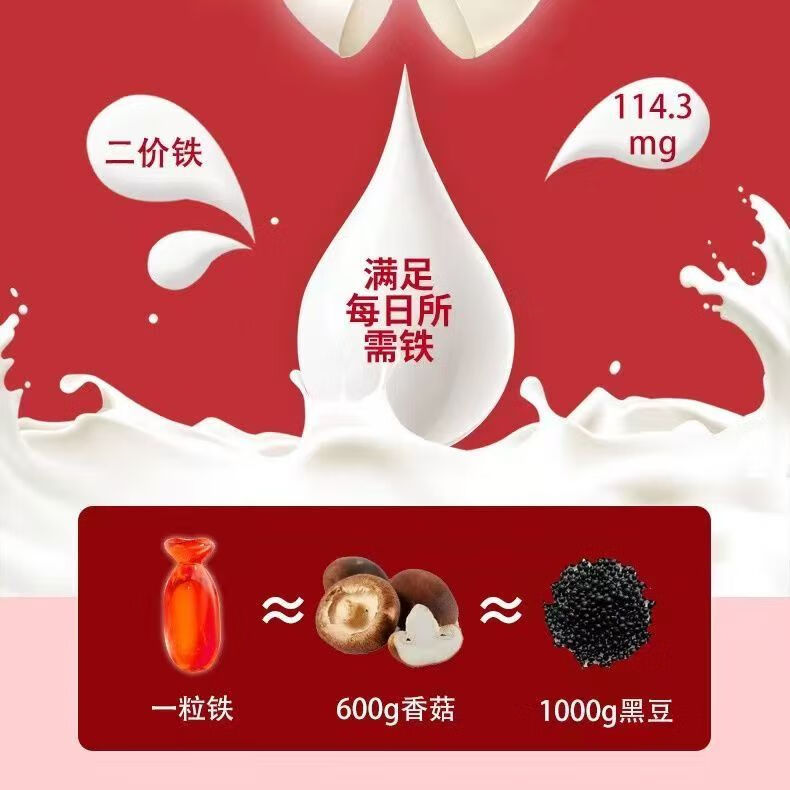 迪巧铁剂婴幼儿童补铁宝宝果蔬铁1-3岁贫血VC铁6-12个月0-3岁补血0-1 【90%妈妈选择】周期装 90粒*3盒