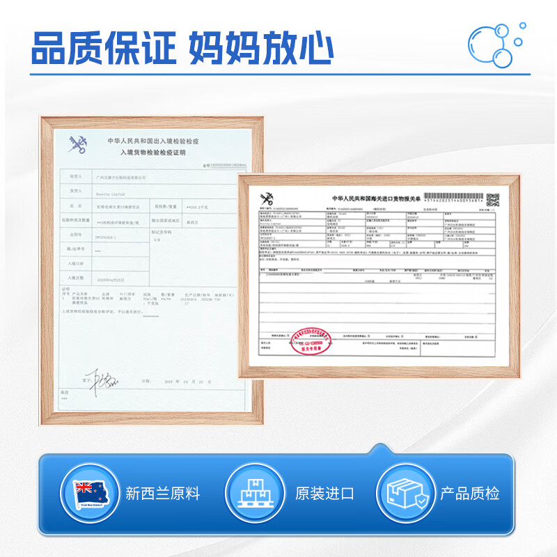 医维他维生素D3滴液西兰进口备孕期妊娠期哺乳期新婴儿活性营养液新升级