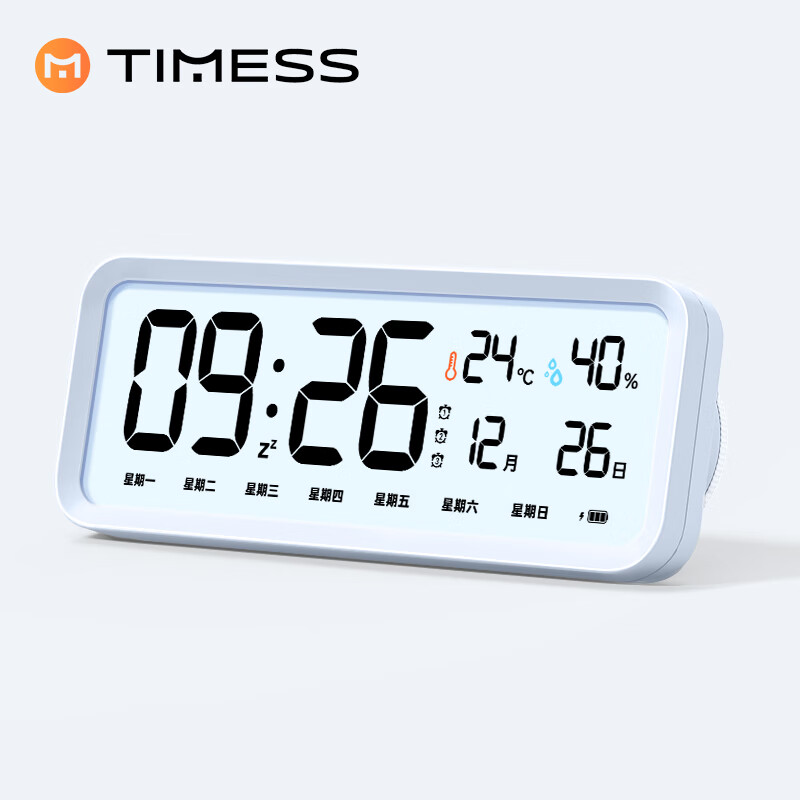 Timess可视化计时器二合一闹钟学生儿童专用起床自律神器2025新款多功能背光静音时间管理器卧室定时器