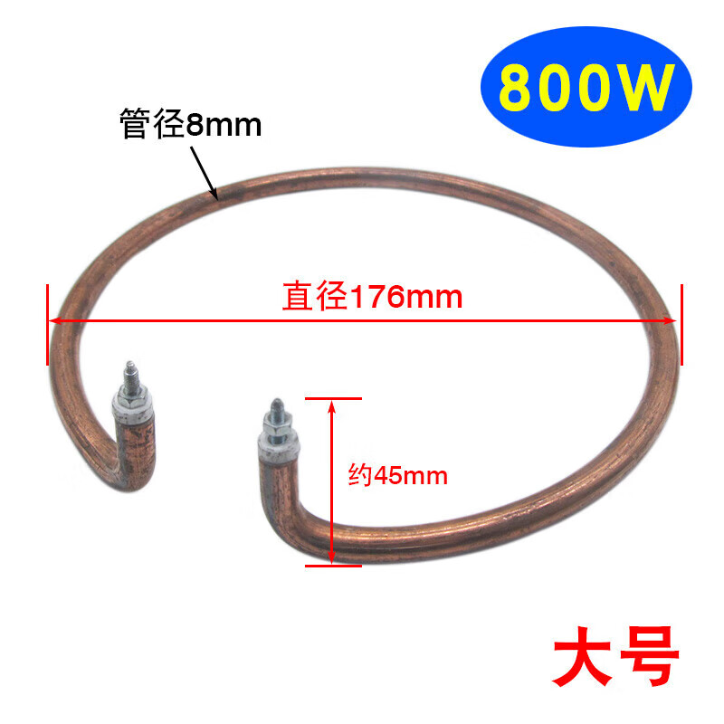 工途(Gongtu)多功能電熱鍋鍍銅加熱管電飯鍋電炒鍋發(fā)熱管鋁片鋁盤加熱管電熱圈 鍍銅大號(hào)