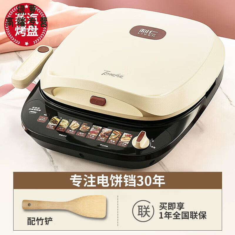 SJBOB日本进口品质高端0涂层电饼铛家用双面加热新款可拆洗加大加深多功能煎烙饼锅 【简约款】上下_双拆_盘+33规_格加大_盘+