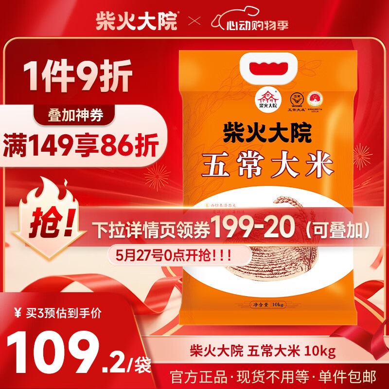 ����Ժ ����һ�� �峣���� ԭ��������2�� 10kg *1��