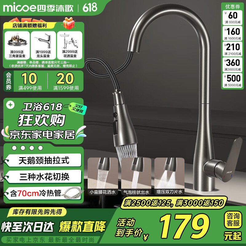 �ļ�������ˮ��ͷ����ʽ��쾱�����������ǹ��ɫ����ϴ����ˮ����ͷ