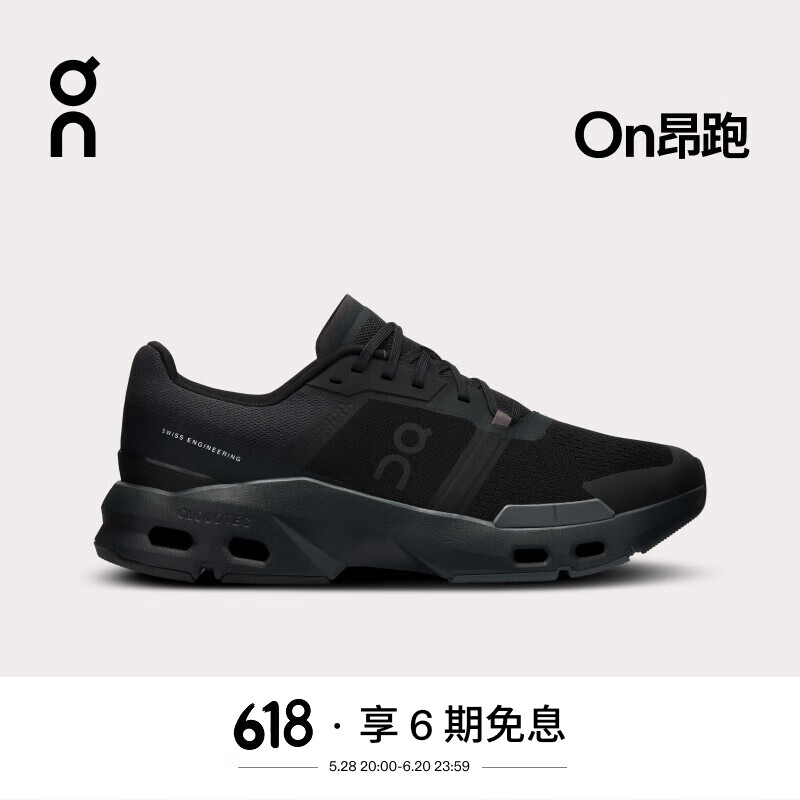 On昂跑 Cloudpulse 男款健身训练鞋 Black | Eclipse 黑 | 日食黑 42
