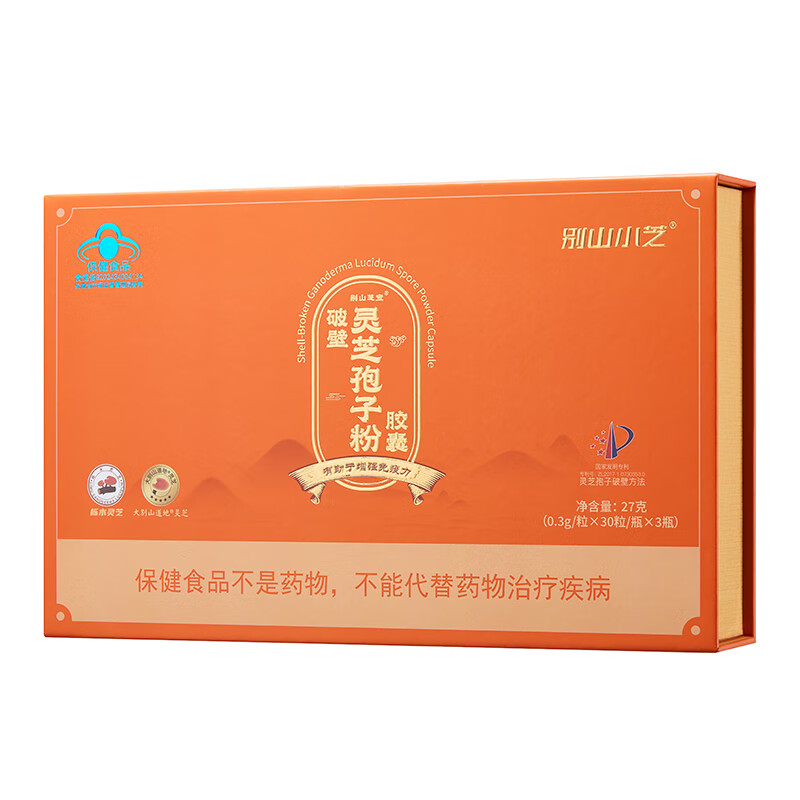 芝神堂【健康礼】破壁灵芝孢子粉有机栎木灵芝孢子粉胶囊保健品礼物礼盒 3瓶礼盒装