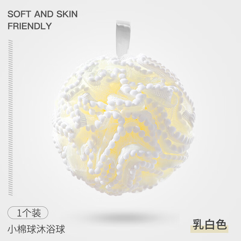 沐浴花球高档不散超柔软搓澡浴花浴球洗浴用男女大号泡泡洗澡神器 乳白色-1个 无规格