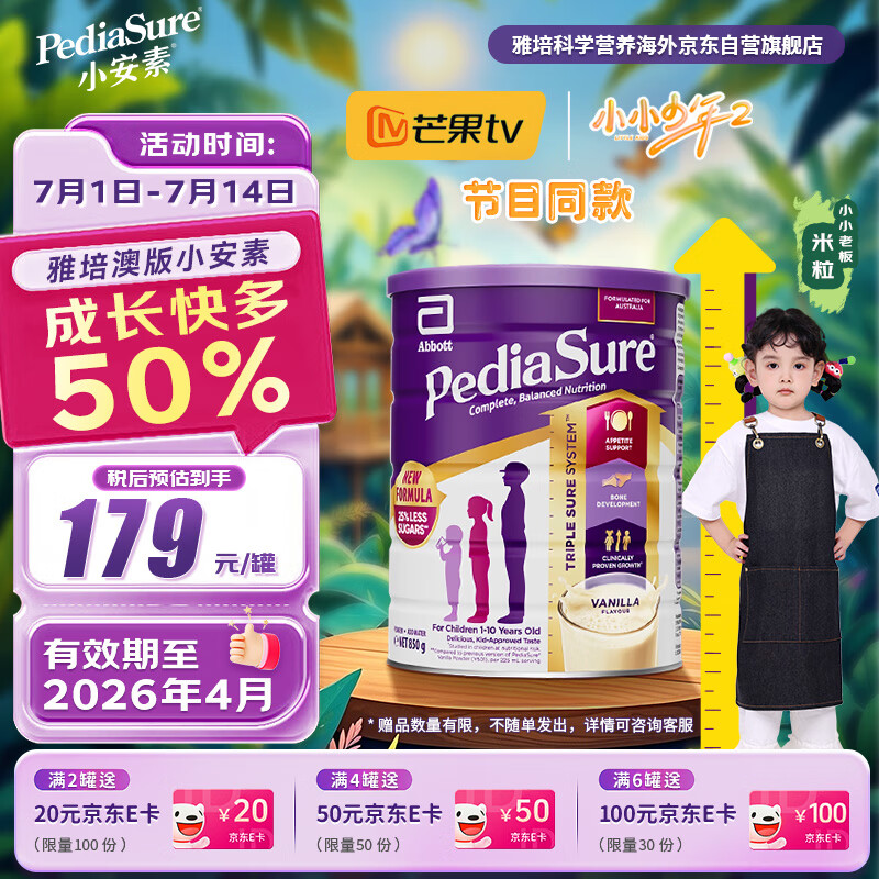 ���� ��ͯ�ɳ��̷�