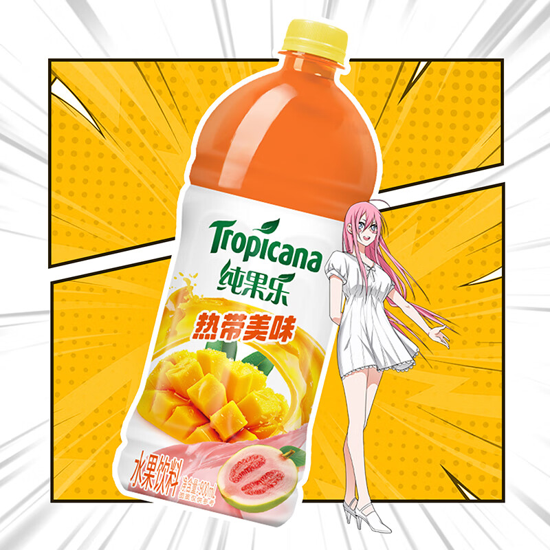 百事可乐纯果乐X一人之下联名 热带美味900ml*12水果饮料节日聚会礼盒