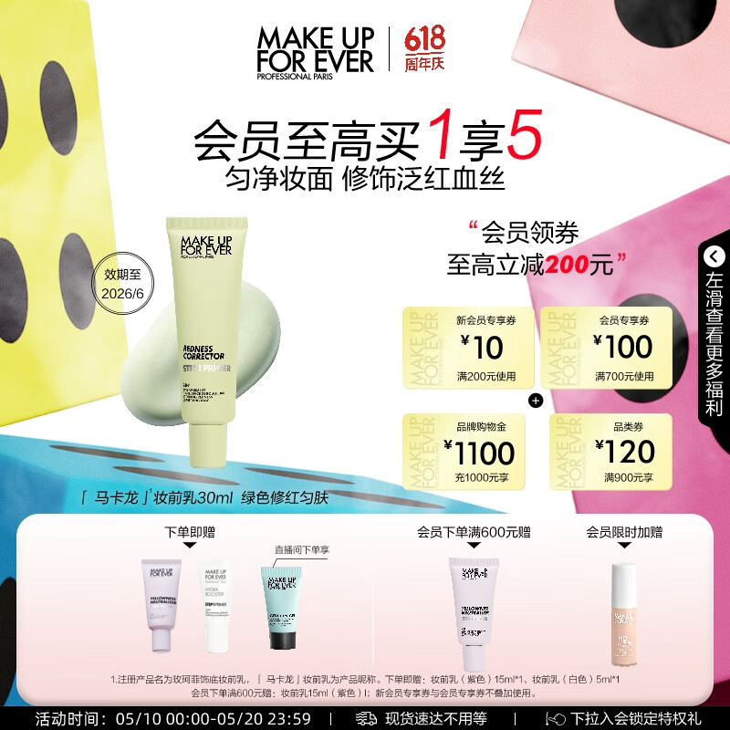 õ����ε׸���˪ױǰ������˪ ���η���#��ɫ30ml  Ч��26/6