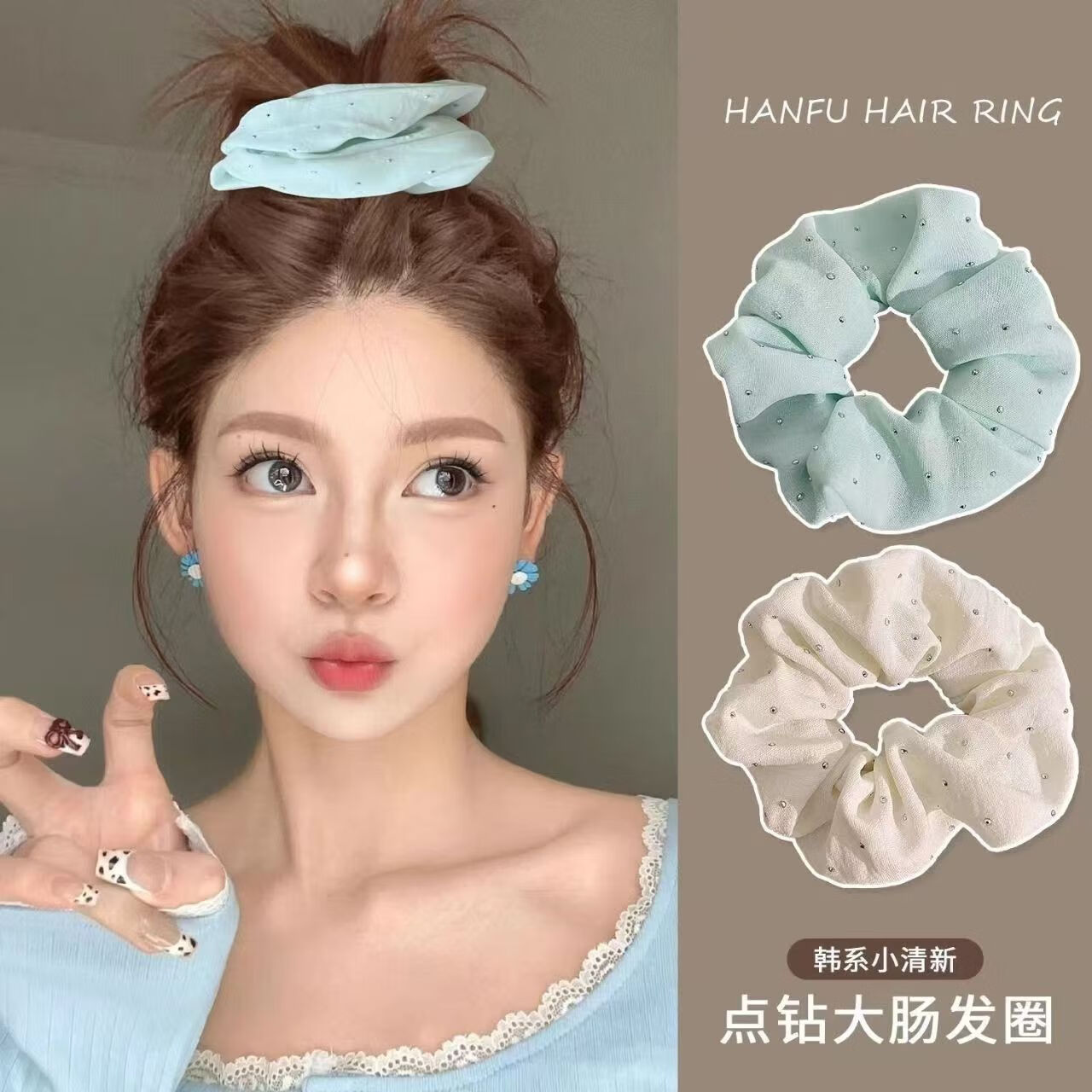 加恩倍薄荷曼波发饰蓝绿色大肠发圈新款头绳复古法式高级感韩系温柔 白色+浅绿各一个装