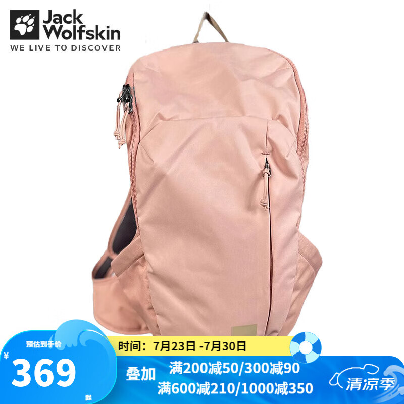 Jack Wolfskin��צ������Ůͬ��Ļ����˶���ɽ��15L������ͽ������˫��� 