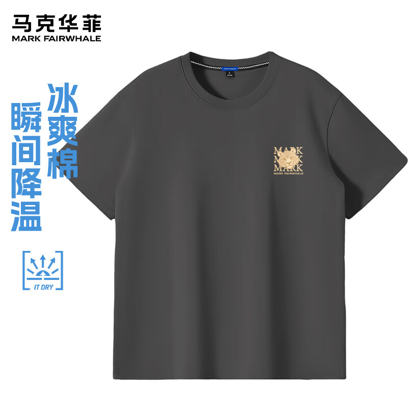 马克华菲潮流设计感老虎头t恤男短袖夏季冰丝速干圆领学生宽松运动上衣服 【凉感透气】-深灰#PMK虎头 4XL