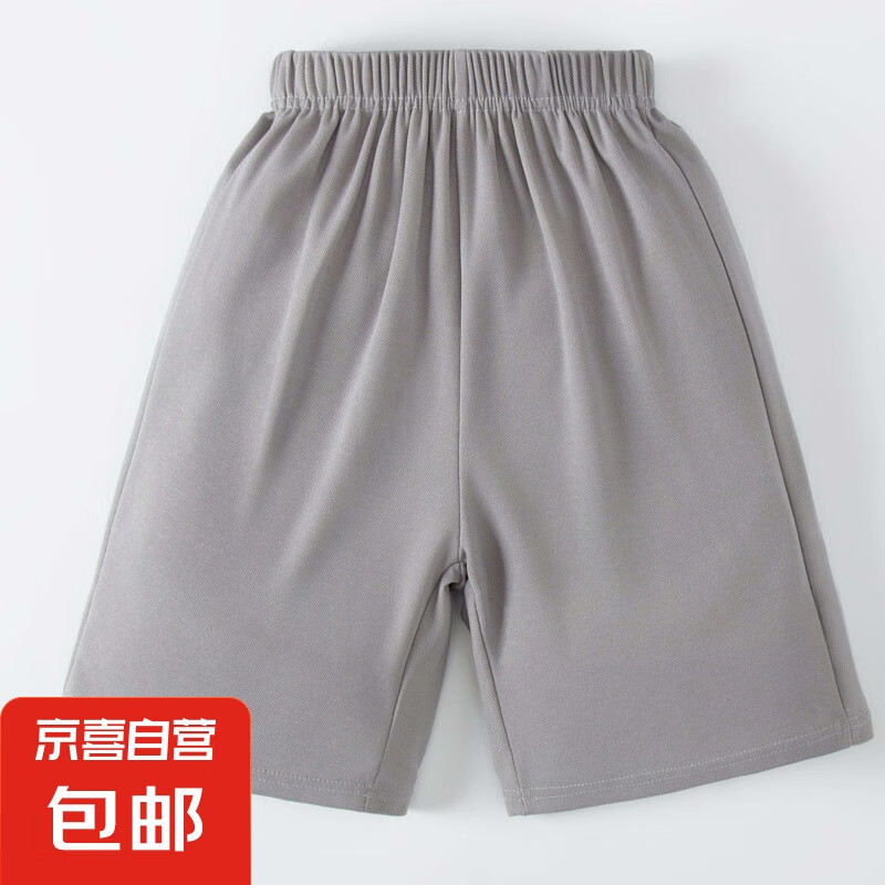 儿童运动短裤2025男童深灰色五分裤外穿幼儿学生校服裤子运动裤夏 灰色 100