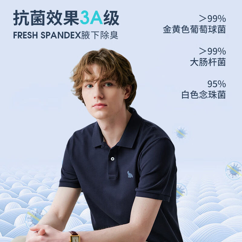 亨利·格兰小熊猫男装 2025夏季新款男士商务休闲简约短袖POLO衫 藏青色 S (44)