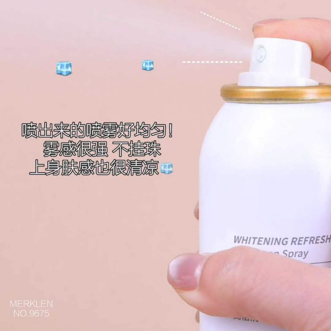 麦尔卡伦MERKLEN美白清爽防晒喷雾SPF50+防晒PA+++面部身体防晒喷雾 防晒喷雾150ml