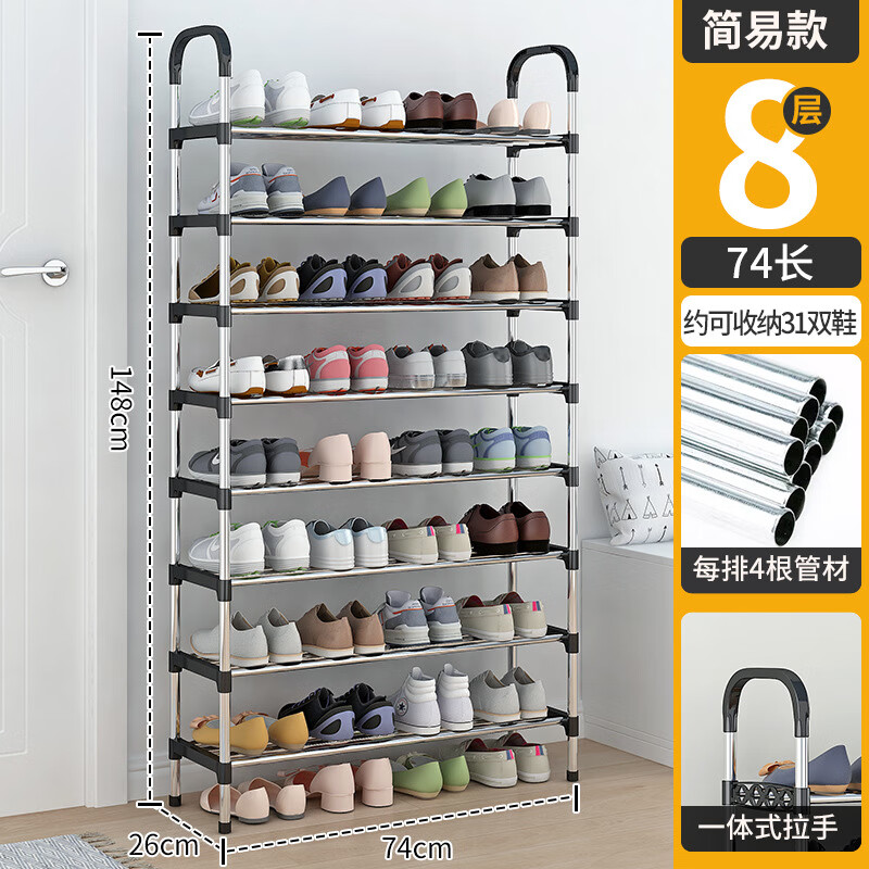 �����ֹ�Ь�ܼ��ö��ʡ�ռ����ɳ��ⷿѧ����ԼЬ�� ���׿�˲� ��74*��26*��148���� 71.73Ԫ