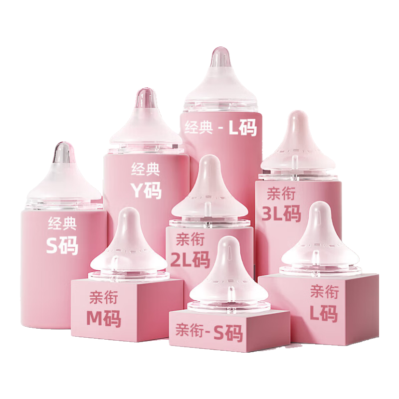 适配贝亲二代宽口径奶瓶配件 新生婴儿宝宝第三代硅胶奶嘴通用 LLL号 15个月以上 1只装