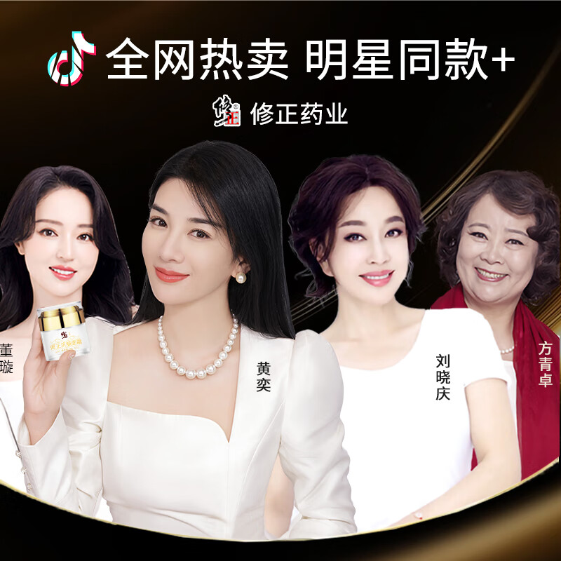 修正抗皱精华液六胜肽紧致精华延缓衰老提拉消除皱纹法令纹抬头纹断纹 【5瓶装】长效断纹