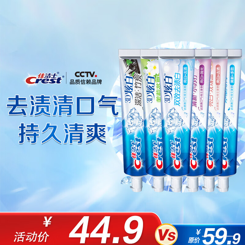 CREST/ѽʿ 3DŰ װ ΢̿+õ+Сմ+˫Ч++ɣ180g*644.9Ԫ