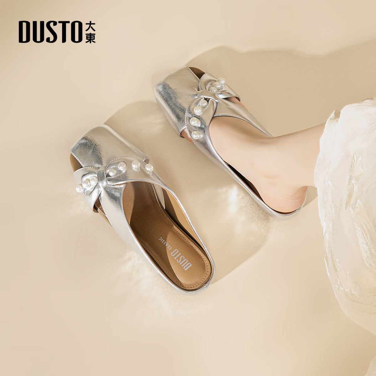 大东穆勒鞋女鞋2026年春季新款休闲气质镂空方头0107 银色 38