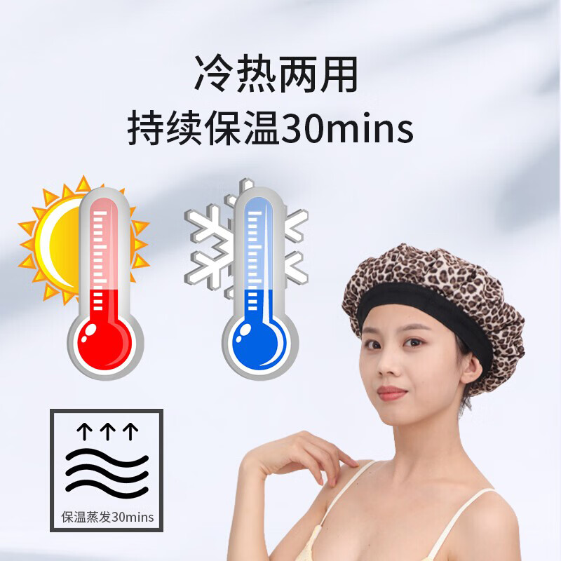 天星 不插电 加热帽护发养发蒸发帽冰热双重护理帽焗油帽烫发家用发廊 亚麻籽免插电 电热帽TX-020两用