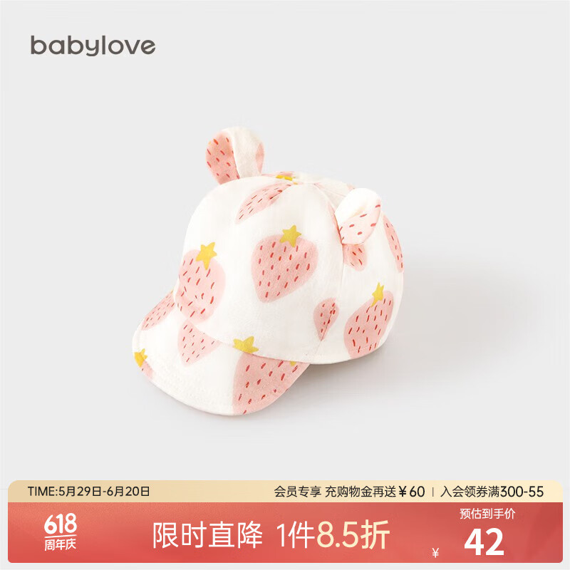 babylove婴儿帽子薄款夏季新生儿鸭舌帽防风男女宝宝可爱遮阳帽 甜星草莓 12-18个月