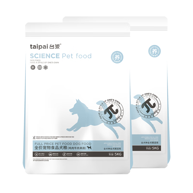 臺派凍干四拼狗糧40斤雞肉牛肉小型中大型犬全價(jià)成犬幼犬通用犬糧20kg