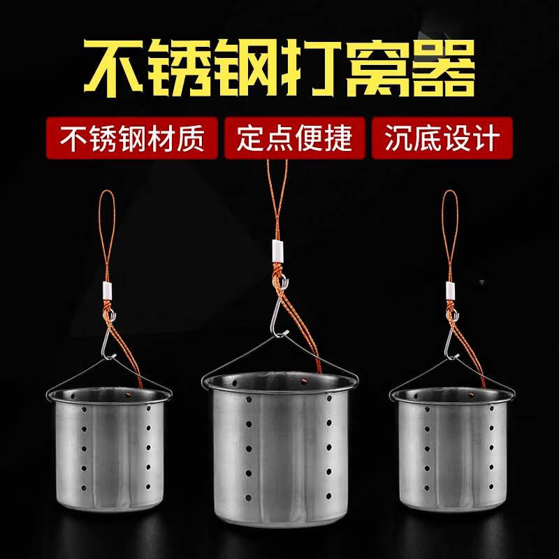 亿战狮打窝器不锈钢野钓夹子打窝神器翻斗型定点手竿渔具垂钓沉底投饵器 不锈钢打窝器【加大号】10只装 无规格