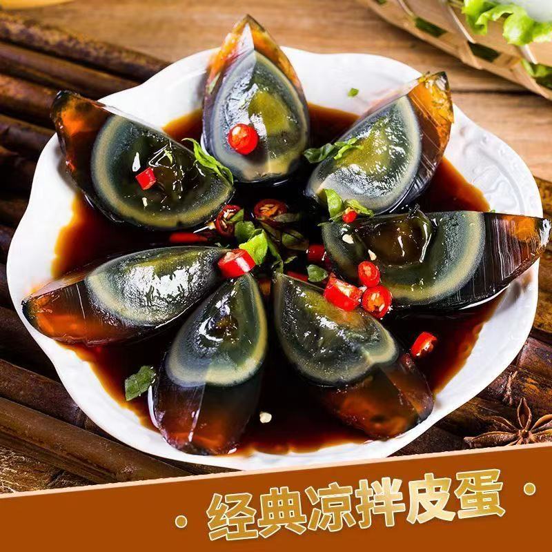 高邮邮辉松花蛋配图