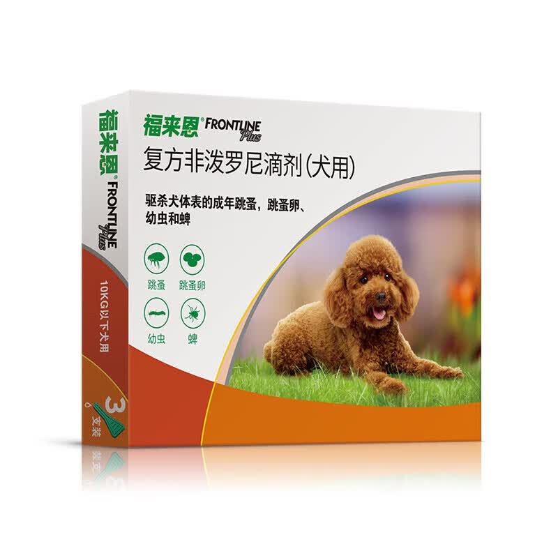 金宇福来恩体外驱虫滴剂宠物小型犬狗狗外用驱虫药跳蚤蜱虫单支3支整 福来恩体外驱虫3支【10-20kg以下】