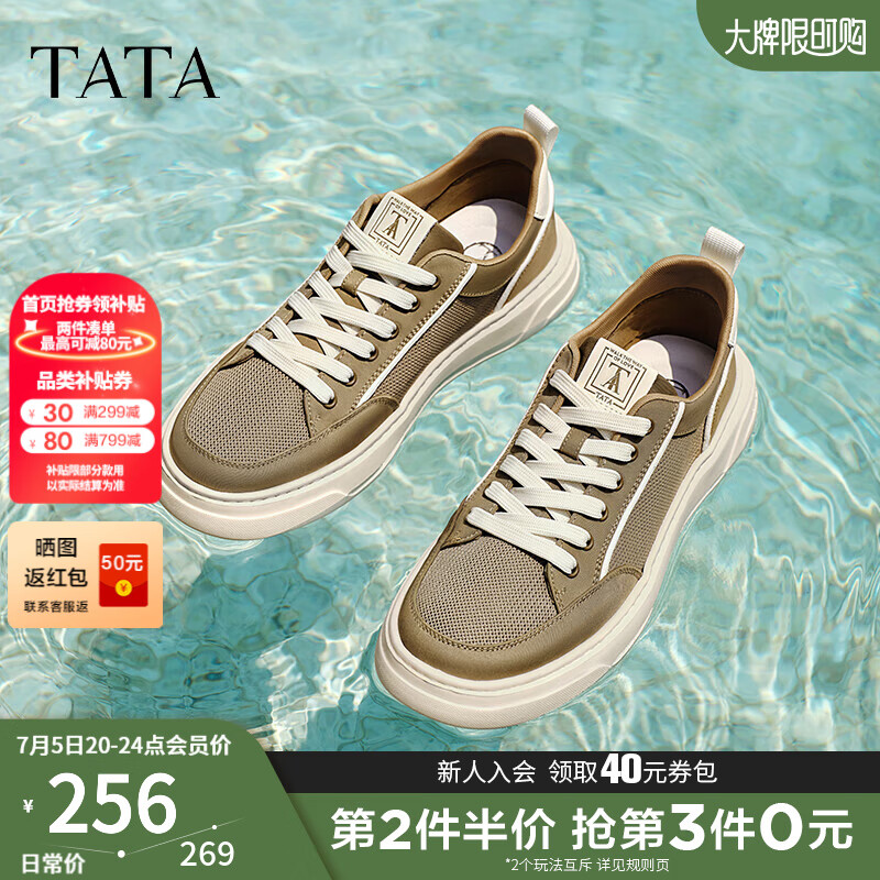 ������TATA��2025���̳�ͬ�����ʰٴ�������Ь�¿�OFF01BM5 ��ɫ 39