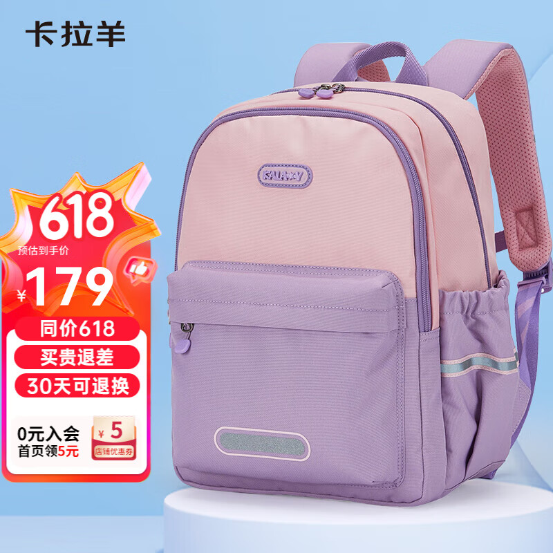 ������ Сѧ����� 18L