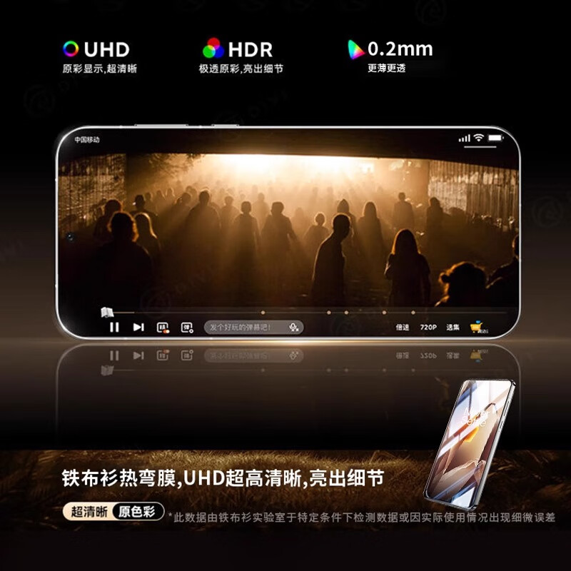 铁布衫适用一加13全胶钢化膜OnePlus1+13手机膜全屏盖高清防爆抗指纹保护贴膜1片装