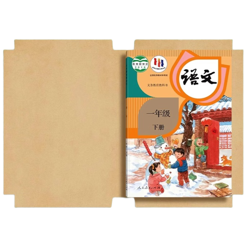 ƷƤţƤֽװֽճ16KСѧһ꼶²ƤֽйӺȫ׸ƤֽǱ