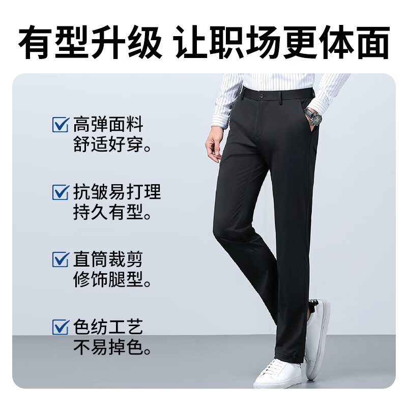 康博男士休闲裤春夏季薄款宽松商务直筒长裤子牛奶丝西裤 藏青色 35